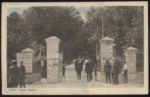 Міський парк, 1920-ті роки