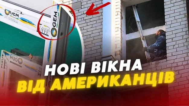 У Луцьку в будинках, які постраждали від обстрілу, завершують заміну вікон на декілька мільйонів