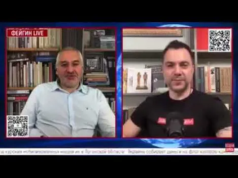 «Туди СБУ боїться заходити», – Арестович попередив росіян про волинських бурштинокопачів (відео)