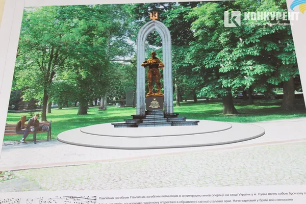 Яким може бути пам'ятник бійцям АТО у Луцьку: проекти