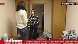 Душ на першому поверсі, платне прання та орендовані холодильники. Життя студентів в гуртожитках ВНУ (відео)