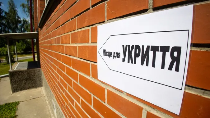 Фото ілюстративне