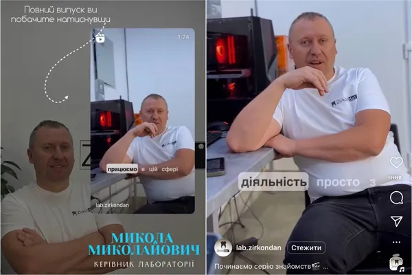 Керівник лабораторії Zirkondan