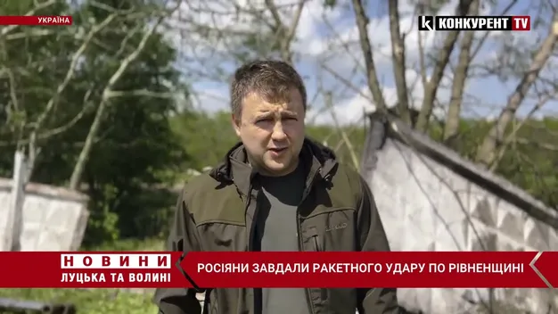 Внаслідок удару по Рівненщині поранено шестеро людей (відео)