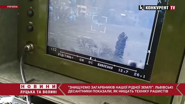 Львівські десантники показали, як знищують російські танки та БМП (відео)