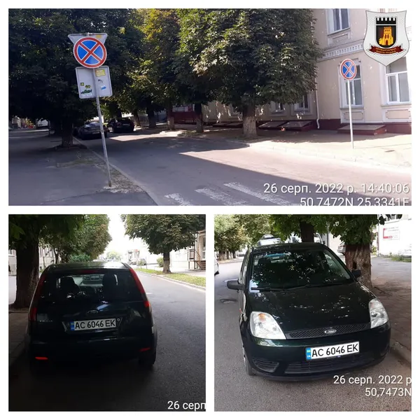 У Луцьку муніципали покарали водіїв за паркування в центрі міста (фото)