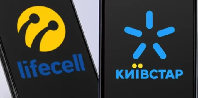 Суд скасував арешт акцій Київстару і lifecell, крім часток російських олігархів