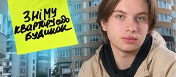 Квартири в Луцьку подорожчали на 20%: скільки коштує оренда та де шукають житло (фото, відео)