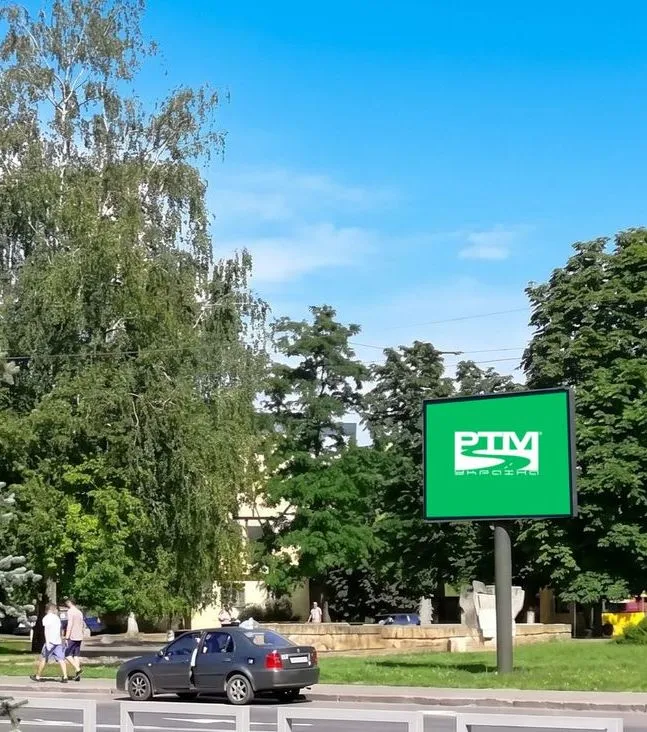 Реклама в ритмі міста