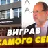 Вибір без вибору: у Луцьку провели конкурси на директорів шкіл із єдиним кандидатом (відео)