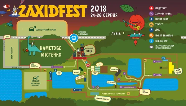 Святкуй День Незалежності на ZaxidFest