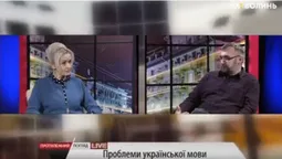 Карати не можна помилувати: що робити з українцями, які не знають мову (відео)