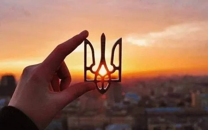 День Державного Герба України: 7 цікавих фактів про наш тризуб