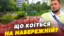 Терміни піджимають, а на об'єкті пустка: чи встигнуть до вересня здати лугопарк у Луцьку (відео)