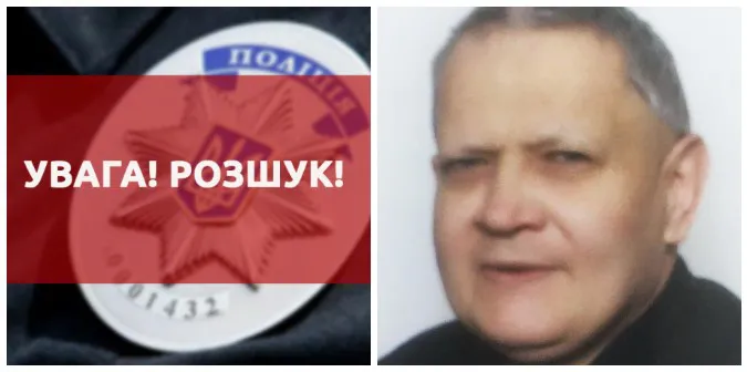Пішов з медзакладу: поліція розшукує зниклого 53-річного волинянина (фото)