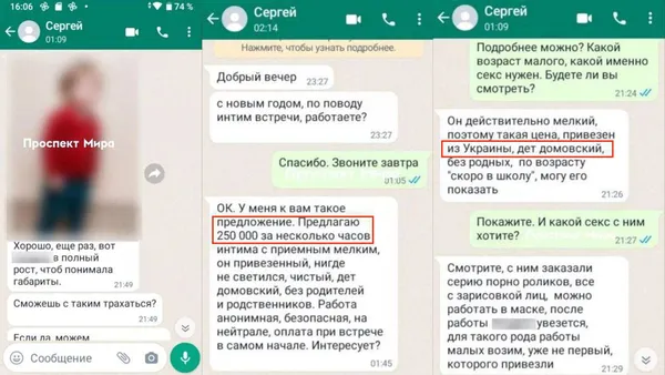 РФ викрадає, депортує та ґвалтує українських дітей, – омбудсмен Лубінець