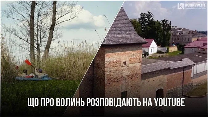 Півтора мільйона переглядів: що про Волинь розповідають на YouTube