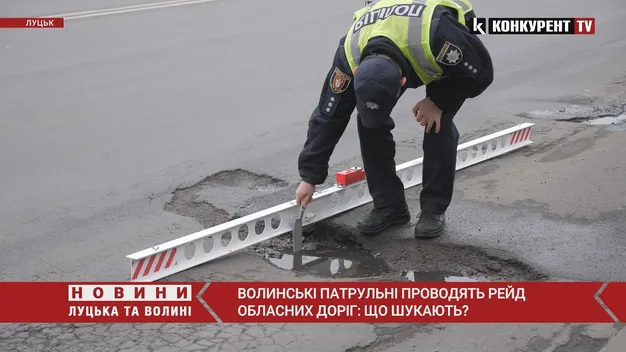 Волинські патрульні проводять рейди обласними дорогами: що шукають (відео)