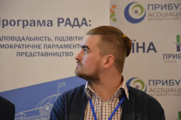 Експерт розвитку мережі ЦНАП Офісу реформ Павло Остапук