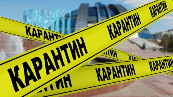 МОЗ оновило зони карантину