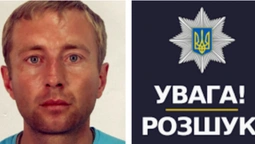 Поїхав автобусом і не повернувся: на Волині зник 34-річний чоловік