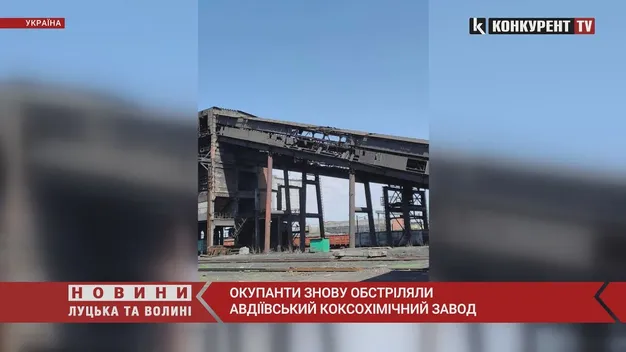 Великодні «вітання»: окупанти знову обстріляли коксохімічний завод на Донеччині (відео)