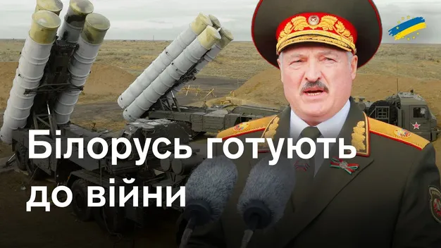 Загроза з півночі: що стоїть за військовими приготуваннями Білорусі (відео)