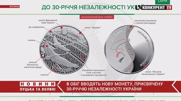НБУ присвятив монету з лелеками 30-річчю незалежності України (відео)