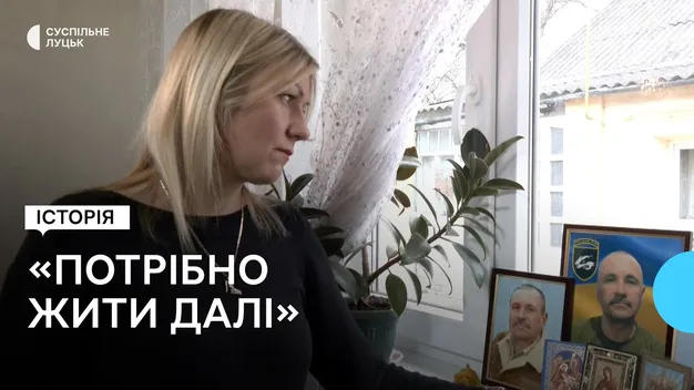 «Хотілося, щоб він лишився вдома»: історія вдови з Волині, яка втратила чоловіка на війні