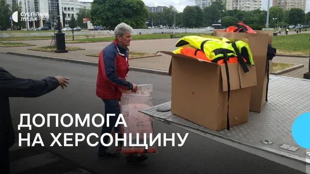 Їжа, вода, медикаменти, техніка: з Волині на Херсонщину відправили понад 40 тонн допомоги (фото, відео)