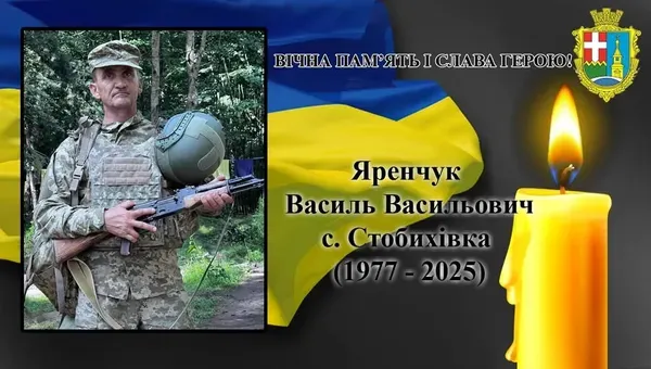 Просять гідно зустріти: на Волинь «на щиті» повертається воїн Володимир Яренчук
