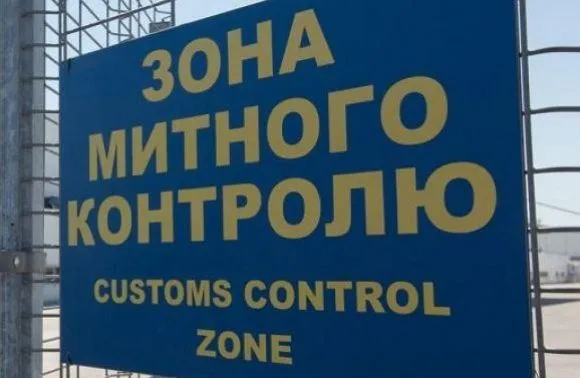 У ДФС розповіли, чому митниця може не пропустити брендовий товар