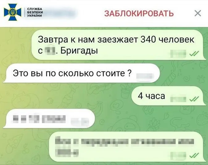У лавах ЗСУ знайшли російського «крота», йому світить довічне (фото)