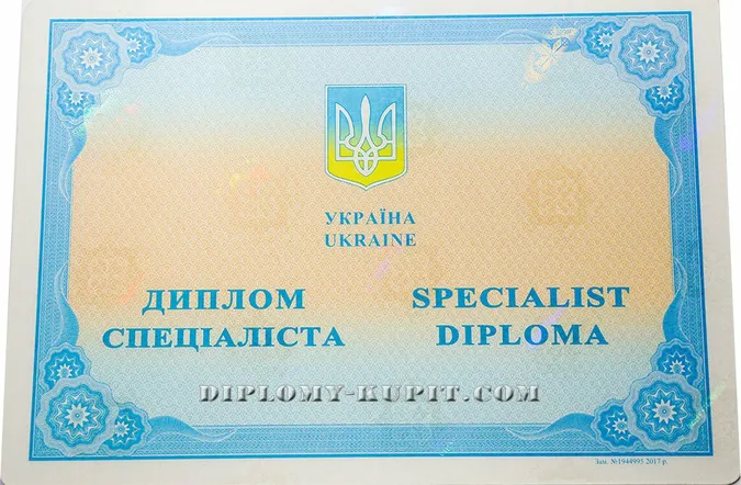 Документи громадян про освіту стануть доступні онлайн