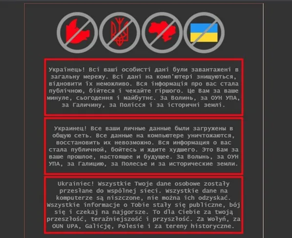 Внутрішній фронт: як Кремль розхитує Україну