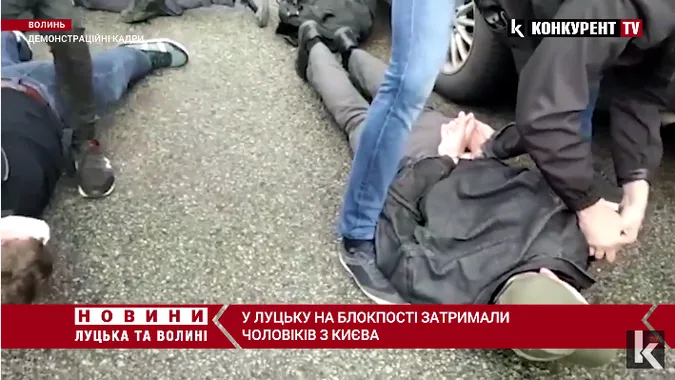 «Ї**лом в землю»: на блокпості у Луцьку затримали трьох чоловіків (відео)