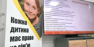 «Кожна дитина має право на сім'ю»: як у Луцьку навчають майбутніх опікунів (фото, відео)