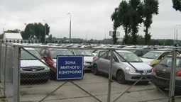 Чи зможуть українці купувати вживані авто з митних складів (відео)