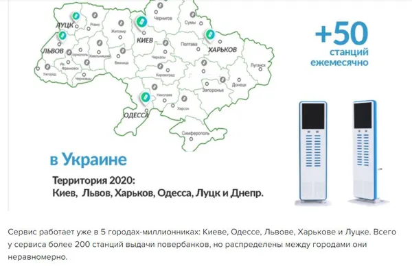Луцьк назвали містом з мільйонним населенням (фото)