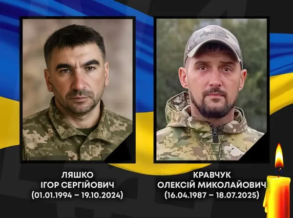 У Ковель «на щиті» повертаються двоє Героїв – Ігор Ляшко та Олексій Кравчук