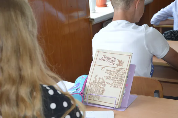 Знайома книжка?