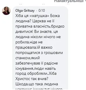 «То моє лічне»: на Волині дружина священника УПЦ МП прийшла забирати ікону з храму (відео)