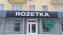 У центрі Луцька відкрилася нова Rozetka