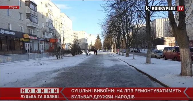 Суцільні вибоїни: коли відремонтують горезвісну дорогу на бульварі Дружби Народів у Луцьку (відео)