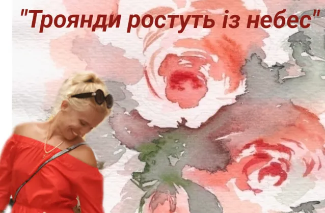 Депутат з Луцька на сходах під фонтаном презентує збірку віршів