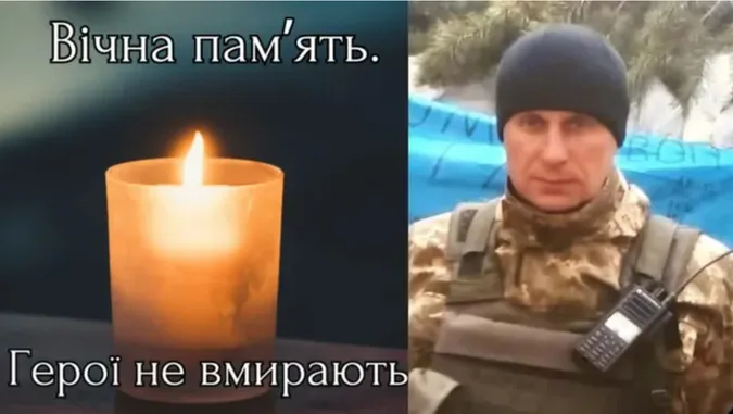 На Волинь повертається загиблий воїн Петро Костюк