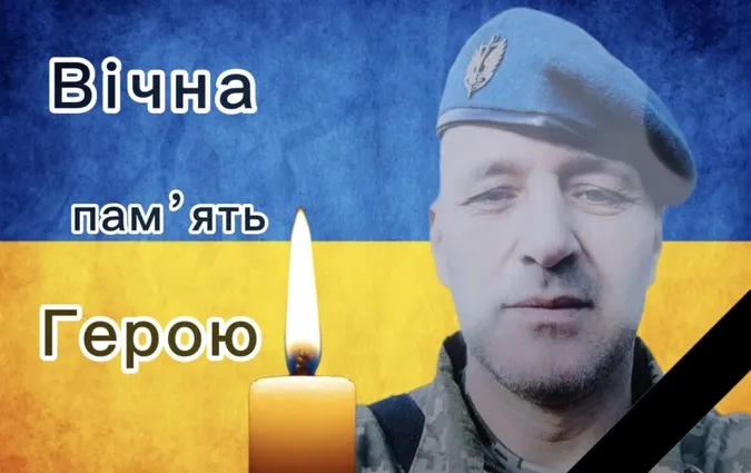У Донецькій області загинув волинянин Юрій Коновал