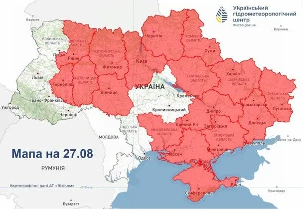 На Україну суне на хвиля похолодання: які регіони «накриє» циклоном