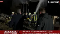 Окупанти вперше завдали ракетного удару по Закарпаттю (відео)