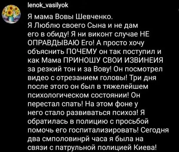 «Я в КМДА працюю»: у Києві хлопець побив дівчину-баристу (фото, відео)